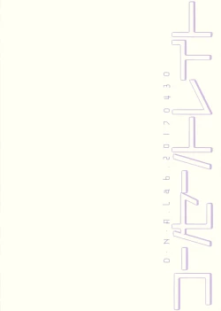 Page 14 of Concentrate