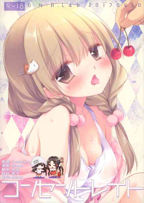 Download Concentrate