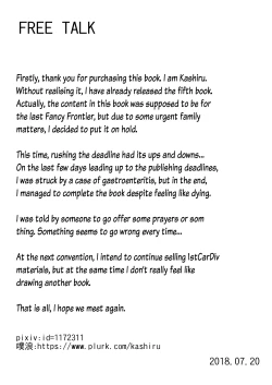 Page 23 of Seisai Kuubo no Shinkon Ryokou | The Carriers' Honeymoon Vacation