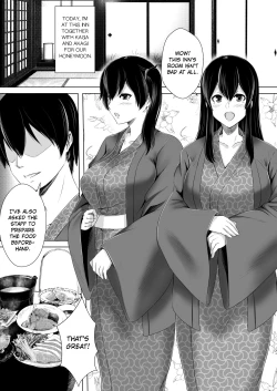 Page 3 of Seisai Kuubo no Shinkon Ryokou | The Carriers' Honeymoon Vacation