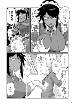 Page 9 of Kuchi Warui-san no Yowami o Nigitte Iroiro Sasete Morau Hon
