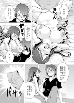Page 54 of Yubune de Kitsukitsu Mitchaku 3P !~ Kanojo to Ane ga Noboseru made Ecchi