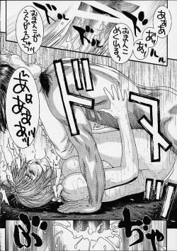 Page 19 of D.O.D Destruction of Desire