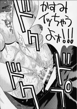 Page 21 of D.O.D Destruction of Desire