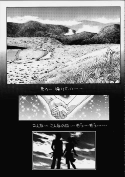 Page 26 of D.O.D Destruction of Desire