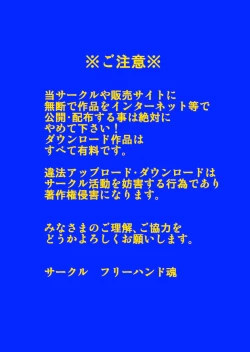 Page 2 of Haha no Milk, Ore no Shiru. | Mom's Milk, My Milk