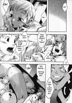 Page 5 of Higurashi | Evening Cicada