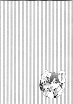 Page 112 of 24 Jikan Ikippanashi!  Nurechau Shanai Monitor