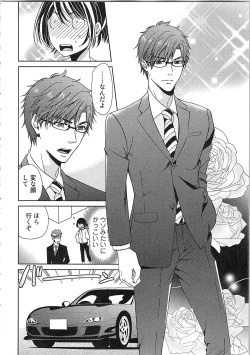 Page 142 of 24 Jikan Ikippanashi!  Nurechau Shanai Monitor