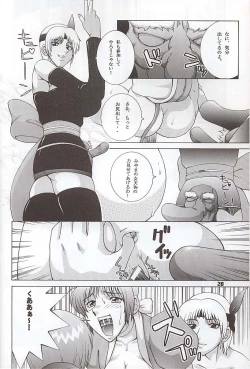 Page 24 of Dynamite 6 DEAD OR ALIVE 2