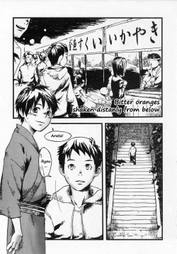 Page 1 of Tooku Ganka ni Yureru Daidai | Bitter Oranges Shaken Distantly From Below