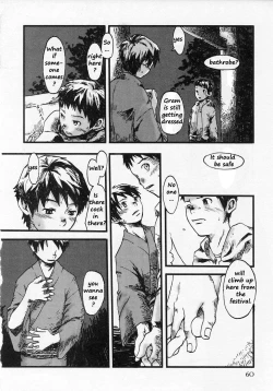 Page 2 of Tooku Ganka ni Yureru Daidai | Bitter Oranges Shaken Distantly From Below