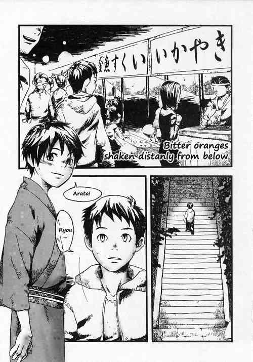 Download Tooku Ganka ni Yureru Daidai | Bitter Oranges Shaken Distantly From Below