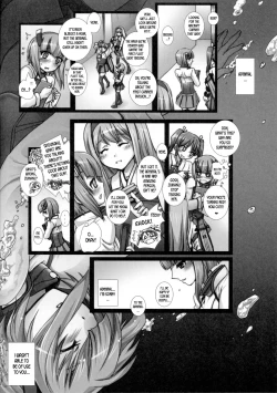 Page 6 of Shinkai no Nie