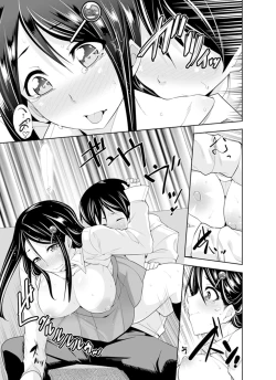 Page 95 of Yakuza no Musume to Hatsu Ecchi!?~ Kejime wa Maiban iki sugi Kotsukuri