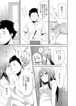 Page 25 of Docchi ni Ireru !? Muchimuchi Ecchi na Hatsujou seikatsu
