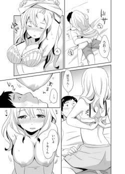 Page 33 of Docchi ni Ireru !? Muchimuchi Ecchi na Hatsujou seikatsu