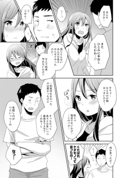 Page 41 of Docchi ni Ireru !? Muchimuchi Ecchi na Hatsujou seikatsu