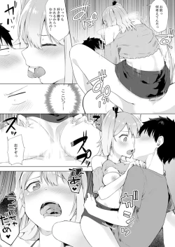 Page 116 of Gochuumon wa… Osananajimi? Sekkyakuchuu ni Hatsu Ecchi shi Chaimashita.