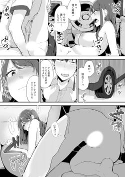 Page 130 of Gochuumon wa… Osananajimi? Sekkyakuchuu ni Hatsu Ecchi shi Chaimashita.