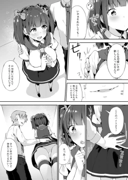 Page 137 of Gochuumon wa… Osananajimi? Sekkyakuchuu ni Hatsu Ecchi shi Chaimashita.