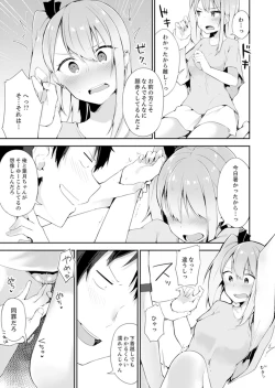 Page 149 of Gochuumon wa… Osananajimi? Sekkyakuchuu ni Hatsu Ecchi shi Chaimashita.