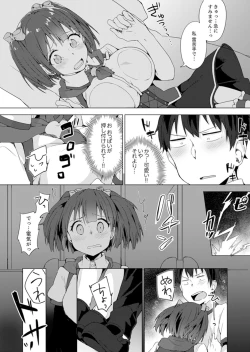 Page 61 of Gochuumon wa… Osananajimi? Sekkyakuchuu ni Hatsu Ecchi shi Chaimashita.