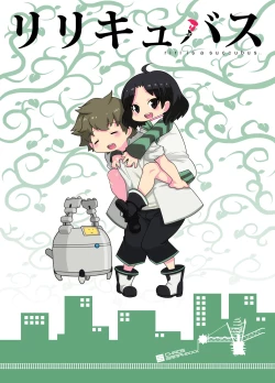 Page 30 of Ririccubus