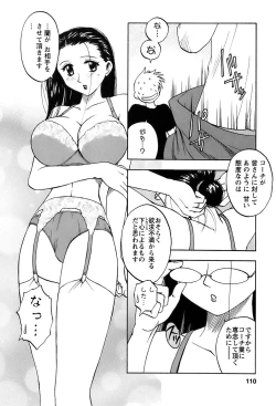 Page 111 of Okusan Volley - Madam Volleyball