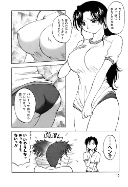 Page 11 of Okusan Volley - Madam Volleyball
