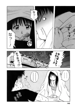 Page 141 of Okusan Volley - Madam Volleyball