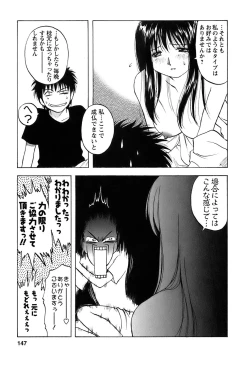 Page 148 of Okusan Volley - Madam Volleyball