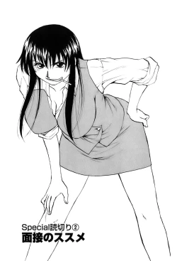 Page 156 of Okusan Volley - Madam Volleyball