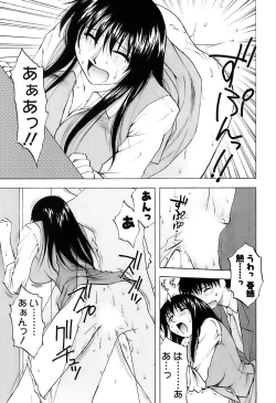 Page 170 of Okusan Volley - Madam Volleyball