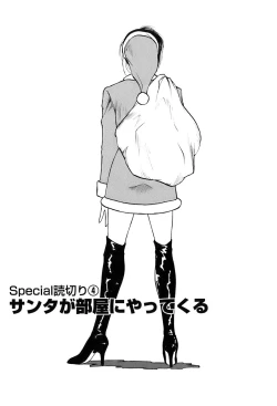 Page 190 of Okusan Volley - Madam Volleyball