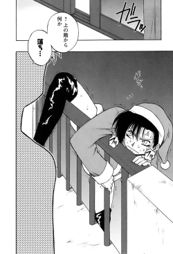 Page 193 of Okusan Volley - Madam Volleyball