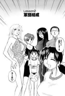 Page 23 of Okusan Volley - Madam Volleyball