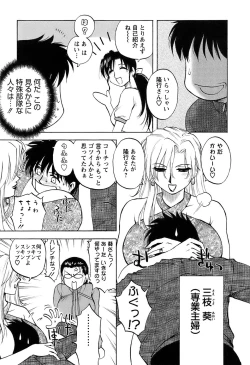 Page 24 of Okusan Volley - Madam Volleyball