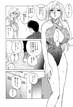 Page 29 of Okusan Volley - Madam Volleyball