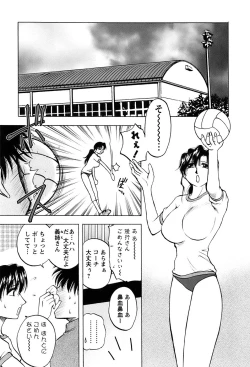 Page 44 of Okusan Volley - Madam Volleyball