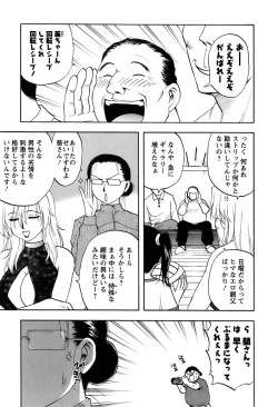 Page 64 of Okusan Volley - Madam Volleyball