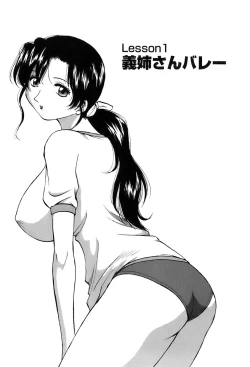 Page 6 of Okusan Volley - Madam Volleyball