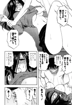 Page 75 of Okusan Volley - Madam Volleyball