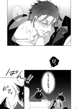 Page 26 of Wolf's Effector