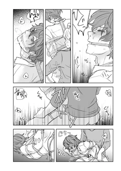 Page 30 of Shibari Ai