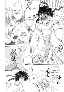 Page 4 of Love Baton