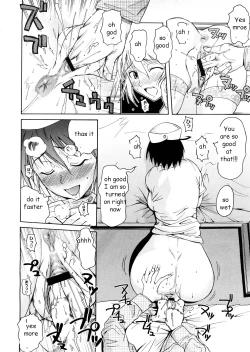 Page 12 of Best Medicine