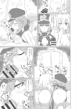 Page 10 of Sentou Echiechi Jutsushiki