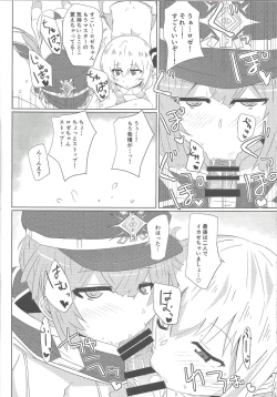 Page 11 of Sentou Echiechi Jutsushiki