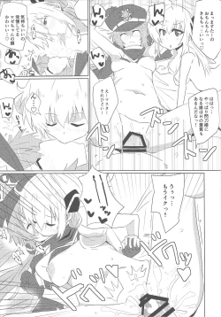 Page 16 of Sentou Echiechi Jutsushiki